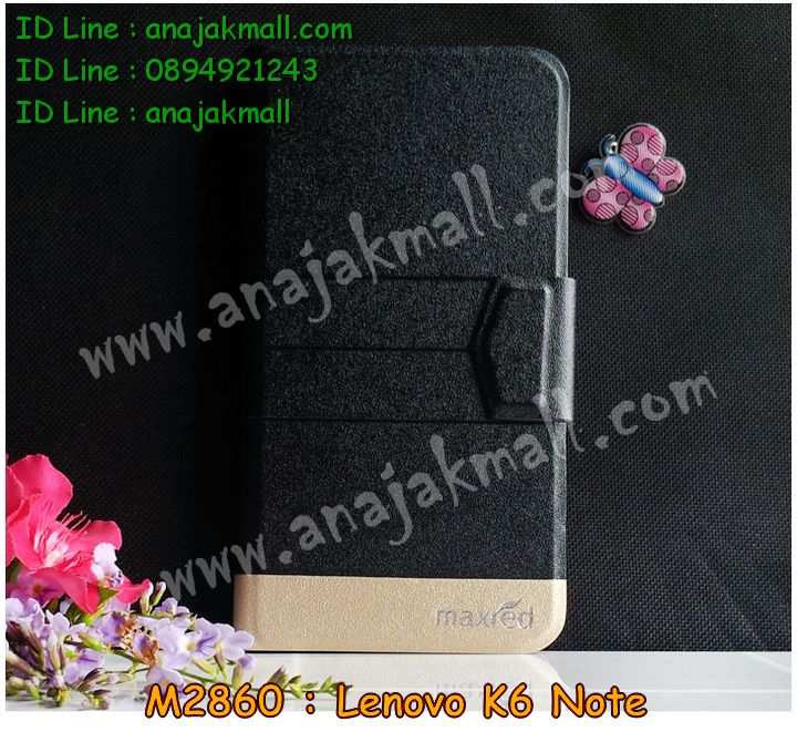 เคสสกรีน Lenovo K6 note,รับสกรีนเคสเลอโนโว K6 note,เคสประดับ Lenovo K6 note,เคสหนัง Lenovo K6 note,เคสฝาพับ Lenovo K6 note,ยางกันกระแทก K6 note,เครสสกรีนการ์ตูน Lenovo K6 note,กรอบยางกันกระแทก Lenovo K6 note,เคสหนังลายการ์ตูนเลอโนโว K6 note,เคสพิมพ์ลาย Lenovo K6 note,เคสไดอารี่เลอโนโว K6 note,เคสหนังเลอโนโว K6 note,เคสยางตัวการ์ตูน Lenovo K6 note,รับสกรีนเคส Lenovo K6 note,กรอบยางกันกระแทก Lenovo K6 note,เคสหนังประดับ Lenovo K6 note,เคสฝาพับประดับ Lenovo K6 note,ฝาหลังลายหิน Lenovo K6 note,เคสลายหินอ่อน Lenovo K6 note,เคสตกแต่งเพชร Lenovo K6 note,เคสฝาพับประดับเพชร Lenovo K6 note,เคสอลูมิเนียมเลอโนโว K6 note,สกรีนเคสคู่ Lenovo K6 note,สรีนเคสฝาพับเลอโนโว K6 note,เคสทูโทนเลอโนโว K6 note,เคสสกรีนดาราเกาหลี Lenovo K6 note,แหวนคริสตัลติดเคส K6 note,เคสแข็งพิมพ์ลาย Lenovo K6 note,เคสแข็งลายการ์ตูน Lenovo K6 note,เคสหนังเปิดปิด Lenovo K6 note,กรอบนิ่มติดแหวน Lenovo K6 note,เคสประกบหน้าหลัง Lenovo K6 note,เคสตัวการ์ตูน Lenovo K6 note,ฝาพับเงากระจก K6 note,กรอบนิ่มยางกันกระแทก K6 note,เคสขอบอลูมิเนียม Lenovo K6 note,เคสโชว์เบอร์ Lenovo K6 note,สกรีนเคส 3 มิติ Lenovo K6 note,กรอบนิ่มลายดาราเกาหลี Lenovo K6 note,เคสแข็งหนัง Lenovo K6 note,เคทสกรีนทีมฟุตบอล Lenovo K6 note,สกรีนเคสนิ่มลายหิน K6 note,เคสยางนิ่มพิมพ์ลายเลอโนโว K6 note,เคสแข็งบุหนัง Lenovo K6 note,กรอบยางติดแหวนคริสตัล Lenovo K6 note,เคสกรอบอลูมิเนียมลายการ์ตูน Lenovo K6 note,เคสลายทีมฟุตบอลเลอโนโว K6 note,เคสประกบ Lenovo K6 note,ฝาหลังกันกระแทก Lenovo K6 note,เคสปิดหน้า Lenovo K6 note,หนังโชว์เบอร์ลายการ์ตูน K6 note,กรอบหนังโชว์หน้าจอ K6 note,เคสสกรีนทีมฟุตบอล Lenovo K6 note,เคสพลาสติกสกรีนการ์ตูน Lenovo K6 note,รับสกรีนเคสภาพคู่ Lenovo K6 note,เคสการ์ตูน 3 มิติ Lenovo K6 note,สั่งสกรีนเคสยางใสนิ่ม K6 note,เคสปั้มเปอร์ Lenovo K6 note,เคสแข็งแต่งเพชร Lenovo K6 note,กรอบอลูมิเนียม Lenovo K6 note,ซองหนัง Lenovo K6 note,เคสโชว์เบอร์ลายการ์ตูน Lenovo K6 note,เคสประเป๋าสะพาย Lenovo K6 note,เคสขวดน้ำหอม Lenovo K6 note,เคสมีสายสะพาย Lenovo K6 note,เคสหนังกระเป๋า Lenovo K6 note,เคสลายสกรีน 3D Lenovo K6 note